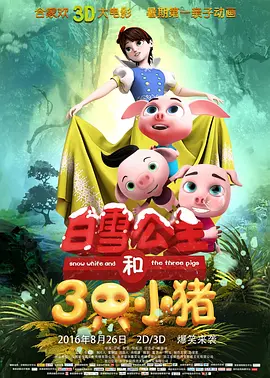 亚洲偷自拍另类图片二区